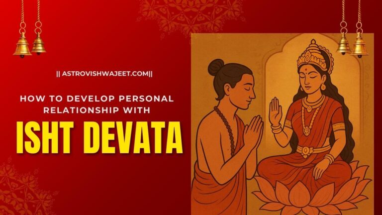 How to Develop a Personal Relationship with Your Ishta Devata